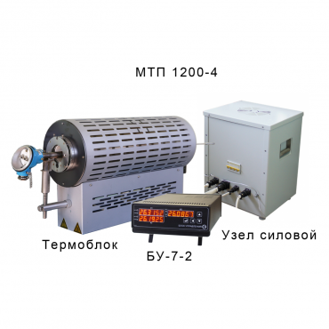 МТП-1200-4